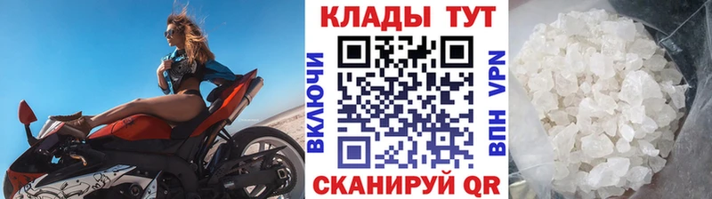 Купить закладку Кокаин  Конопля  МЕФ  ГАШИШ  Печоры