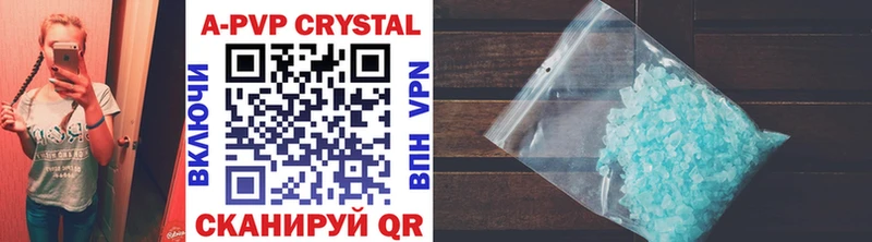 Купить закладки  Печоры  A-PVP крисы CK 