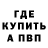 Кетамин VHQ Karina Blaznova