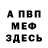 КЕТАМИН VHQ Dima Kachurin