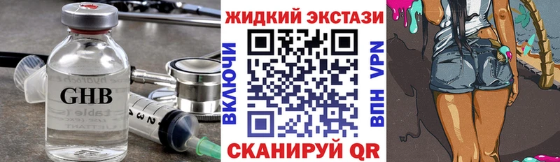 Купить  Печоры  Бутират BDO 33% 