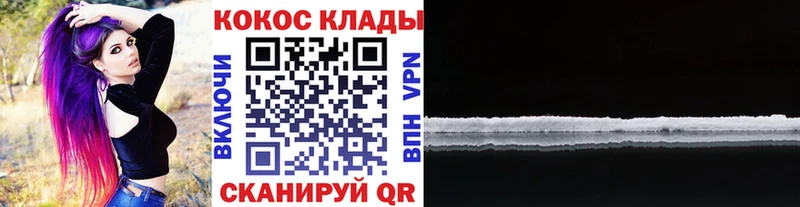 Купить  Печоры  КОКАИН Перу 