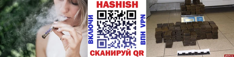 Купить закладки  Печоры  ГАШИШ хэш 