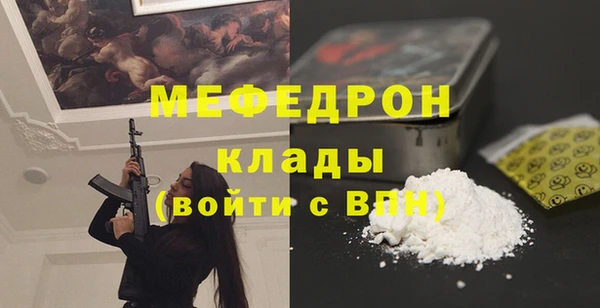 СК Инсар