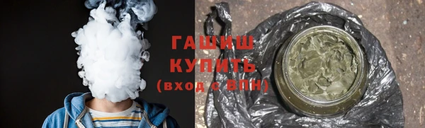 мефедрон Инта