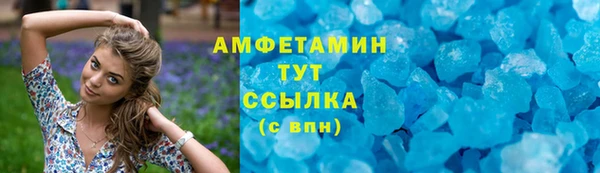 мефедрон Инта