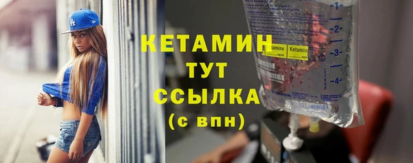 мефедрон Инта
