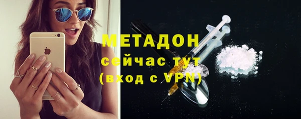 мефедрон Инта