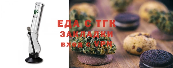 мефедрон Инта