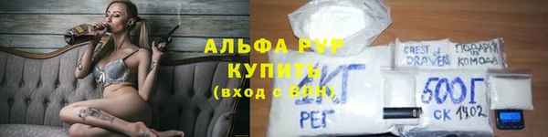 мефедрон Инта