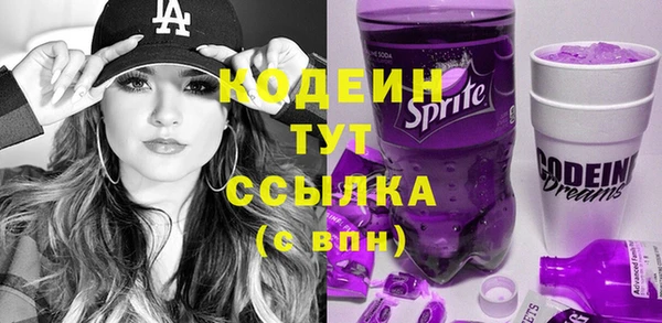 мефедрон Инта