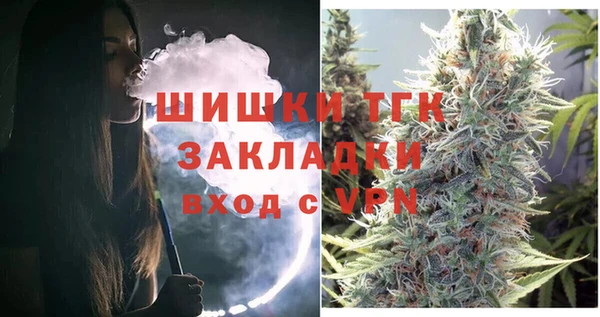 мефедрон Инта