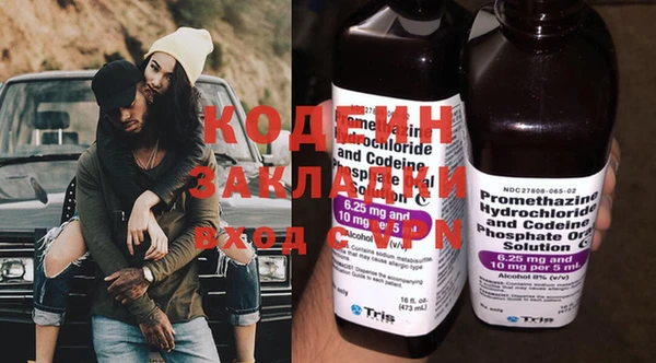 СК Инсар