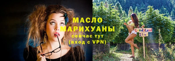 мефедрон Инта