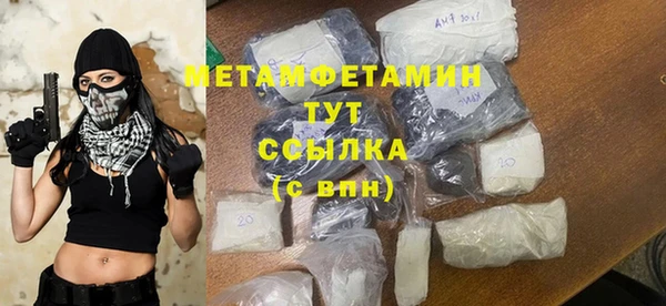 мефедрон Инта