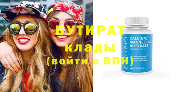 СК Инсар