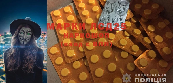 мефедрон Инта