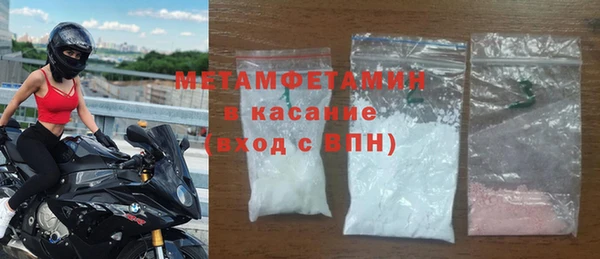 мефедрон Инта