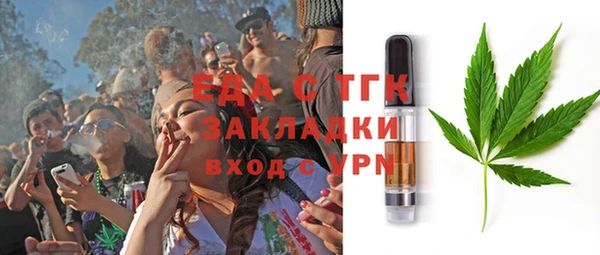 мефедрон Инта