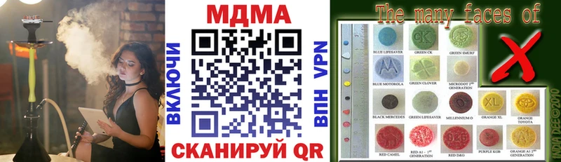 МДМА молли  Купить  Печоры 