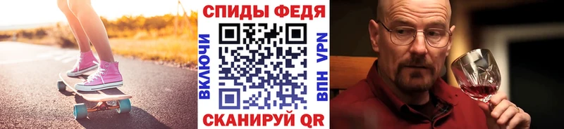 Первитин Methamphetamine  Купить где  Печоры 