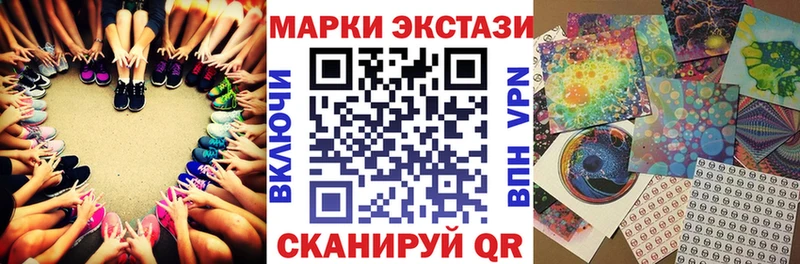 Купить закладки  Печоры  Марки 25I-NBOMe 1,5мг 