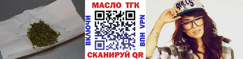 Купить  Печоры  Дистиллят ТГК концентрат 
